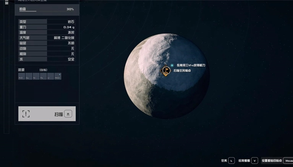 星空starfield一周目神器超能力获取攻略