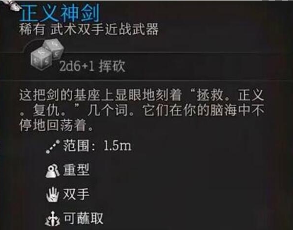 博德之门3提尔圣武士位置在哪