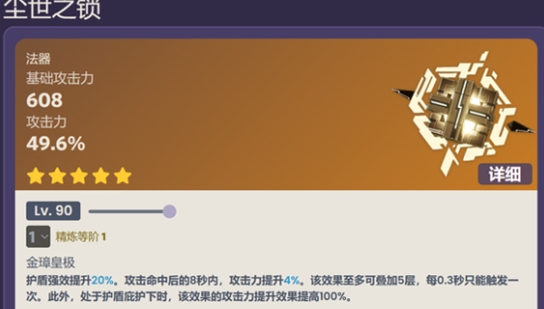 原神莱欧斯利怎么样