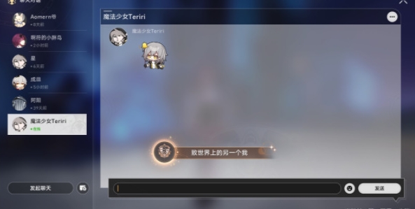 崩坏星穹铁道1.3新增成就有哪些