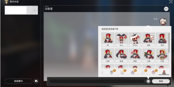 崩坏星穹铁道1.3新增成就有哪些