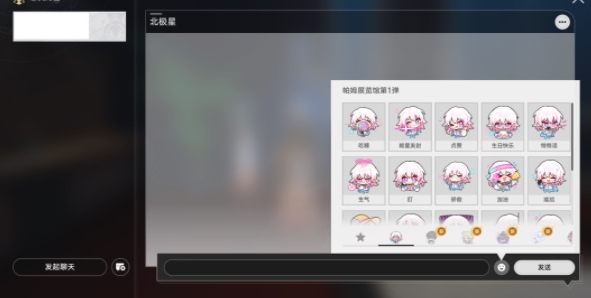 崩坏星穹铁道1.3新增成就有哪些
