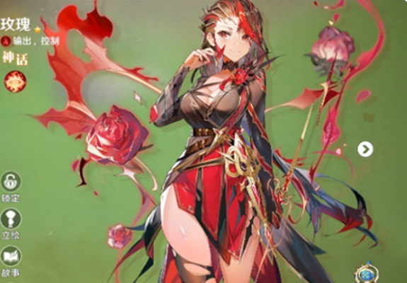 圣境之塔玫瑰技能介绍