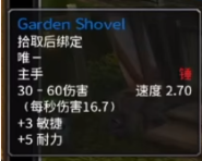 魔兽世界乌龟服必做任务有哪些