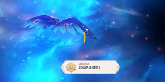 原神蒙德誓言岬黑洞怎么进入