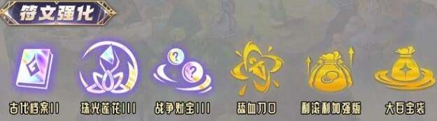 金铲铲之战S9.5比尔船长阵容怎么运营