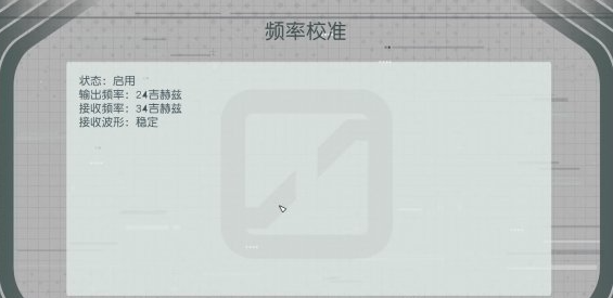 星空starfield芙蕾雅3神器任务怎么做