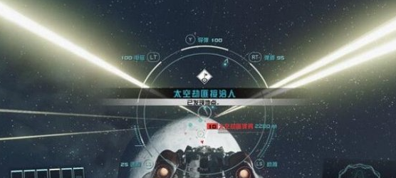 星空starfield通讯失败任务怎么做