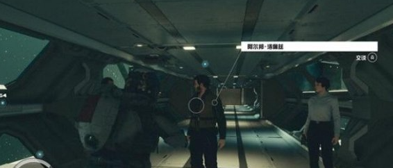 星空starfield通讯失败任务怎么做