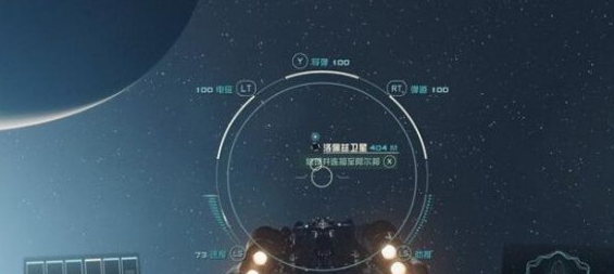 星空starfield通讯失败任务怎么做