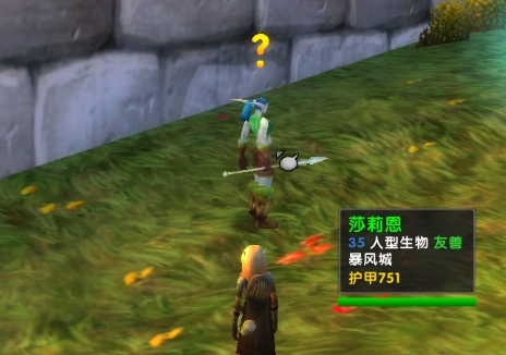 魔兽世界乌龟服一个秘密的仰慕者任务怎么做