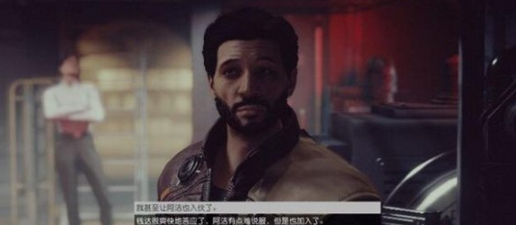 星空starfield通讯失败任务怎么做