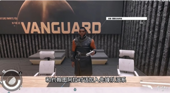 星空starfield胜券在手怎么获得