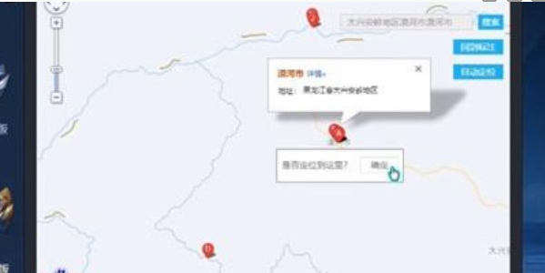 王者荣耀更改战区定位攻略