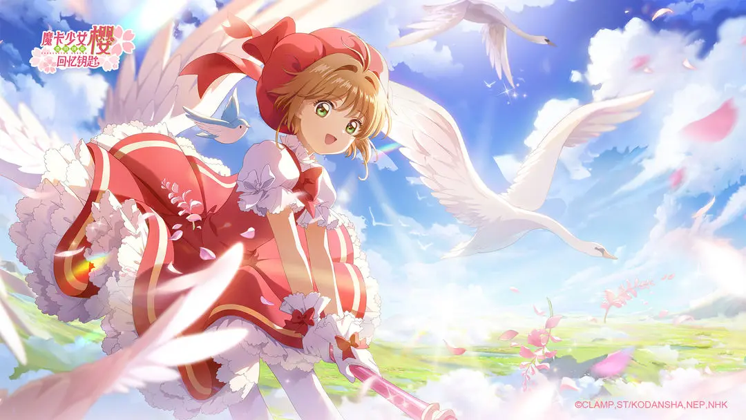 魔卡少女樱回忆钥匙美味厨房玩法是什么