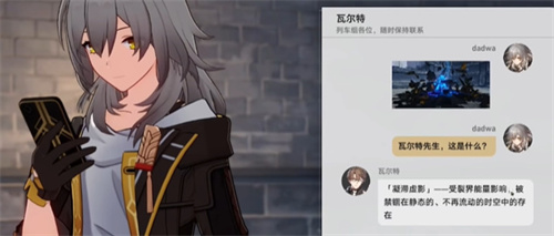 崩坏星穹铁道凝滞虚影副本开启条件是什么