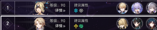 崩坏星穹铁道天裂一射满星混沌怎么通关