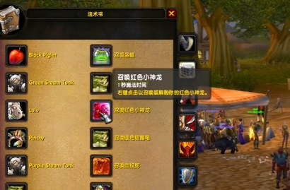 魔兽世界乌龟服疲劳模式奖励是什么