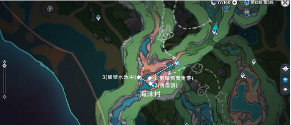 原神海沫村露天宝箱获取攻略