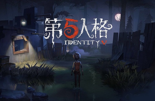 第五人格秋日传信主题时装返场时间介绍