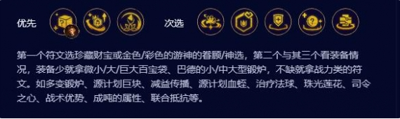 金铲铲之战S9.5德玛卡莎玩法攻略