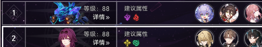 崩坏星穹铁道天裂一射满星混沌怎么通关