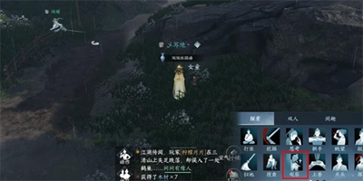 逆水寒童心寻趣奇遇任务怎么过