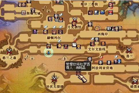 dnf杜罗西位置在哪