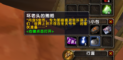 魔兽世界乌龟服部落儿童周任务怎么做