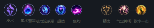 英雄联盟婕拉怎么玩