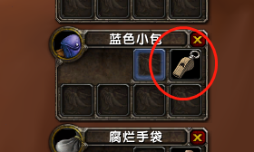 魔兽世界乌龟服部落儿童周任务怎么做