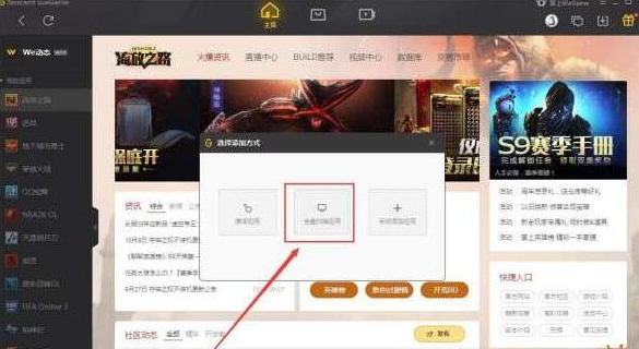dnf账号怎么双开