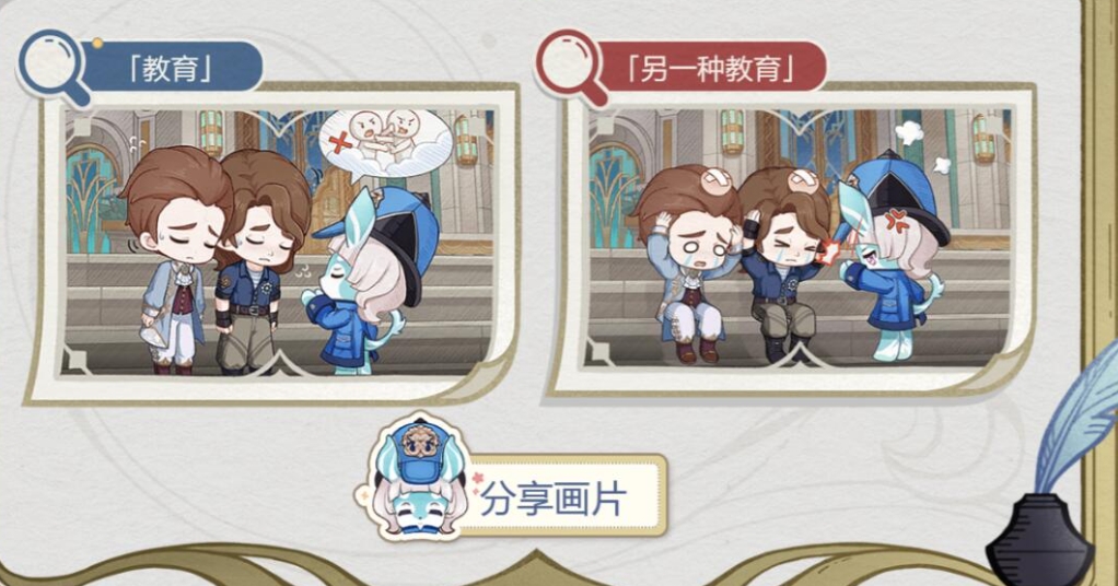 原神那维莱特H5活动倏忽雨止答案是什么