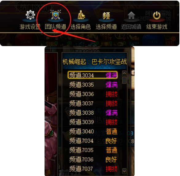 dnf天界崛起之路商店定位在哪