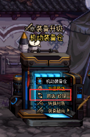 dnf天界崛起之路商店定位在哪