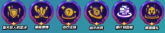金铲铲之战S9.5剑姬拼多多阵容怎么玩