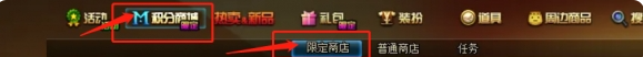 dnf装扮邮递装置可以跨光环吗