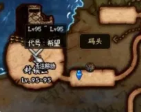 dnf代号希望位置在哪