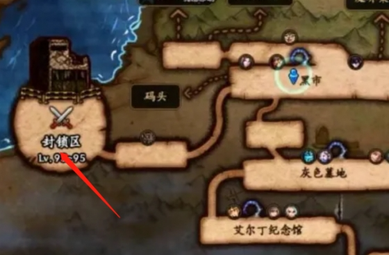 dnf代号希望位置在哪