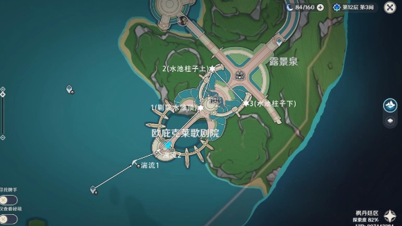 原神歌剧院宝箱一在哪