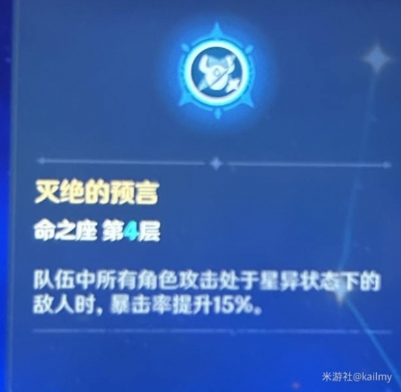 原神那维莱特站桩流攻略