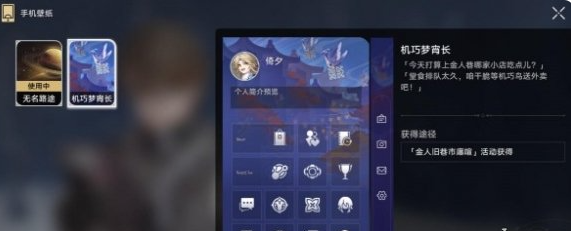 崩坏星穹铁道只是张照片成就怎么获得