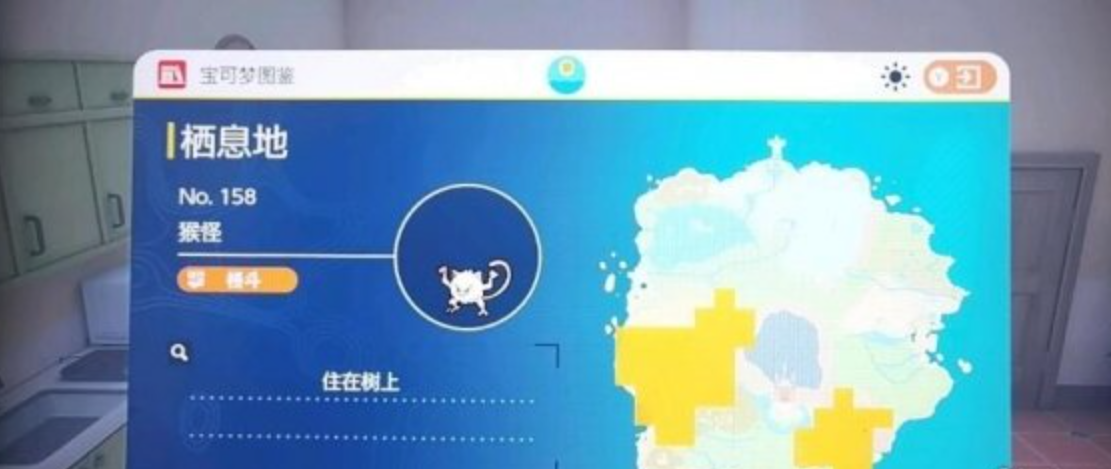 宝可梦朱紫火爆猴获得方法