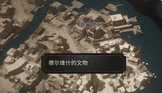 刺客信条幻景玉梳获取方法