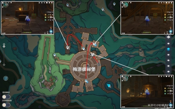 原神4.1奇馈宝箱有哪些