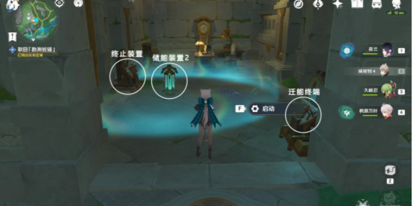 原神世界任务取回桩锚流程介绍