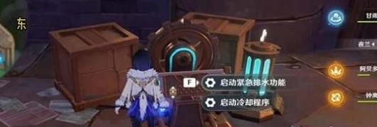 原神始基矿辉晶怎么获取