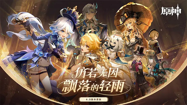 原神盗宝团拳术师在哪