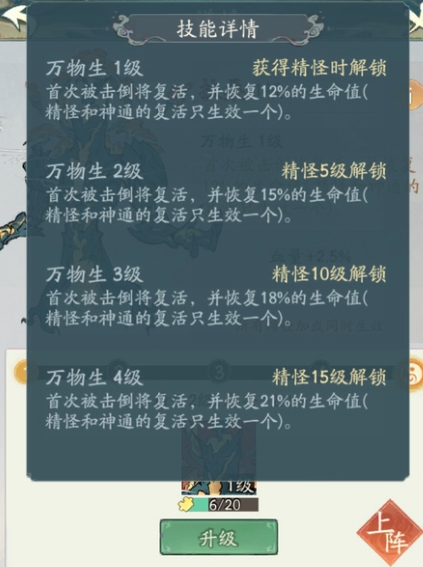 寻道大千扶桑搭配推荐