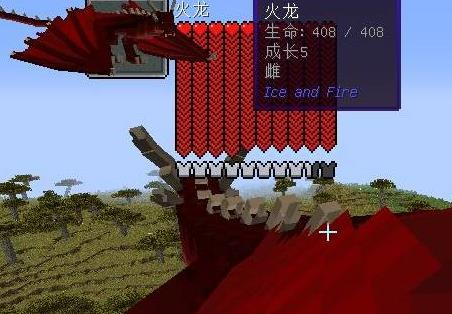 我的世界冰火传说诅咒黑龙驯服攻略